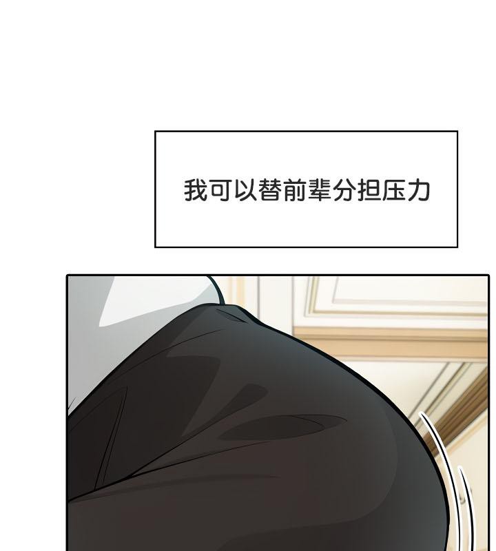《被召喚到異世界，然後成為半龍騎士長》漫画 第35話
