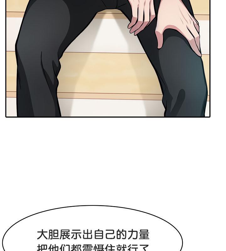 《被召喚到異世界，然後成為半龍騎士長》漫画 第35話