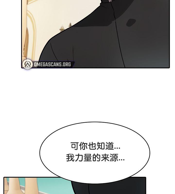 《被召喚到異世界，然後成為半龍騎士長》漫画 第35話