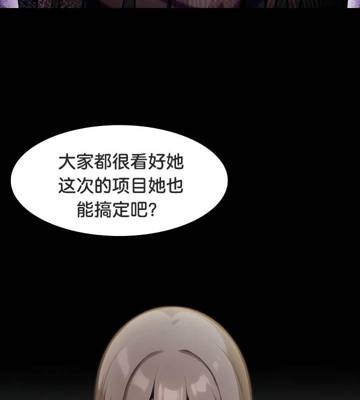 《被召喚到異世界，然後成為半龍騎士長》漫画 第36話