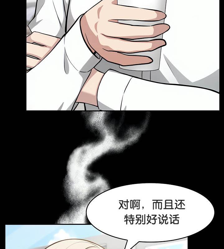 《被召喚到異世界，然後成為半龍騎士長》漫画 第36話