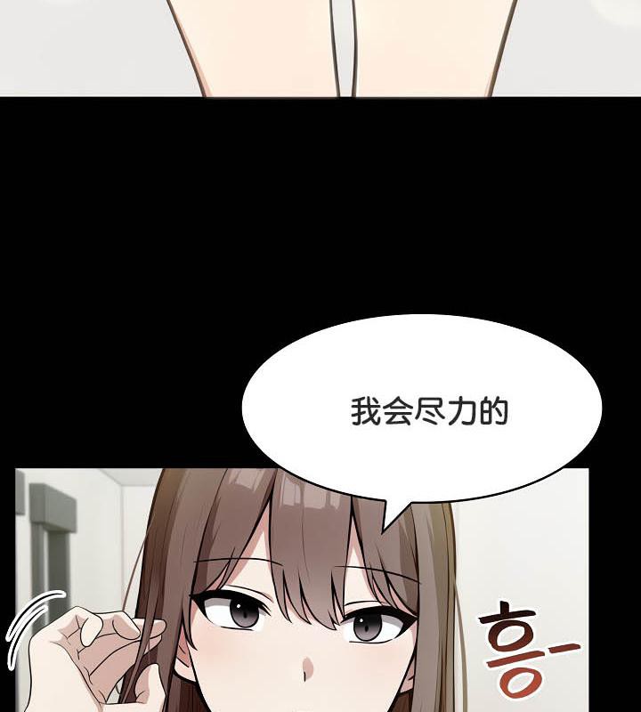 《被召喚到異世界，然後成為半龍騎士長》漫画 第36話