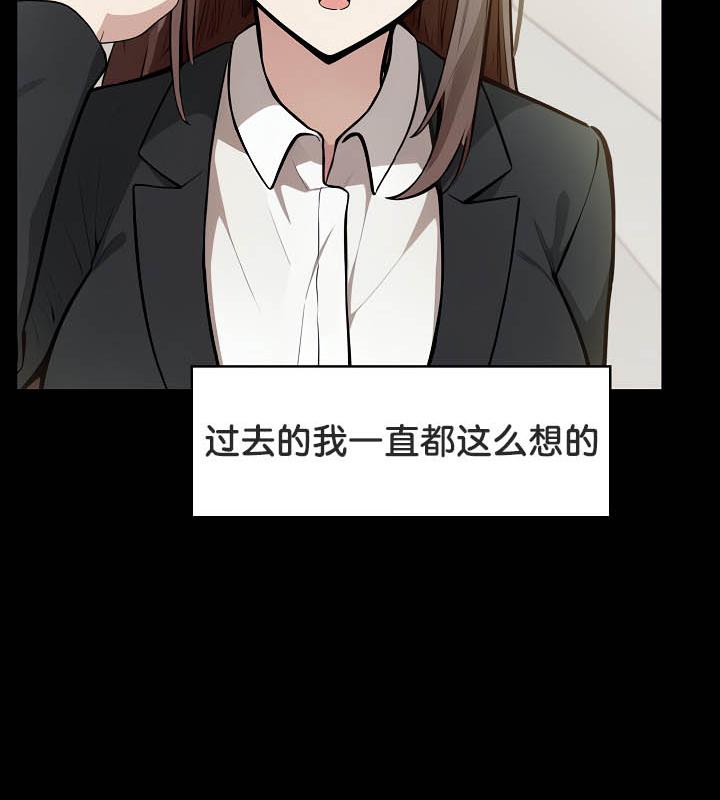 《被召喚到異世界，然後成為半龍騎士長》漫画 第36話
