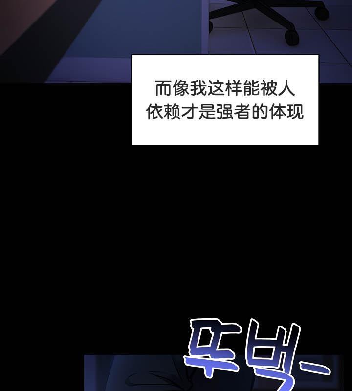 《被召喚到異世界，然後成為半龍騎士長》漫画 第36話