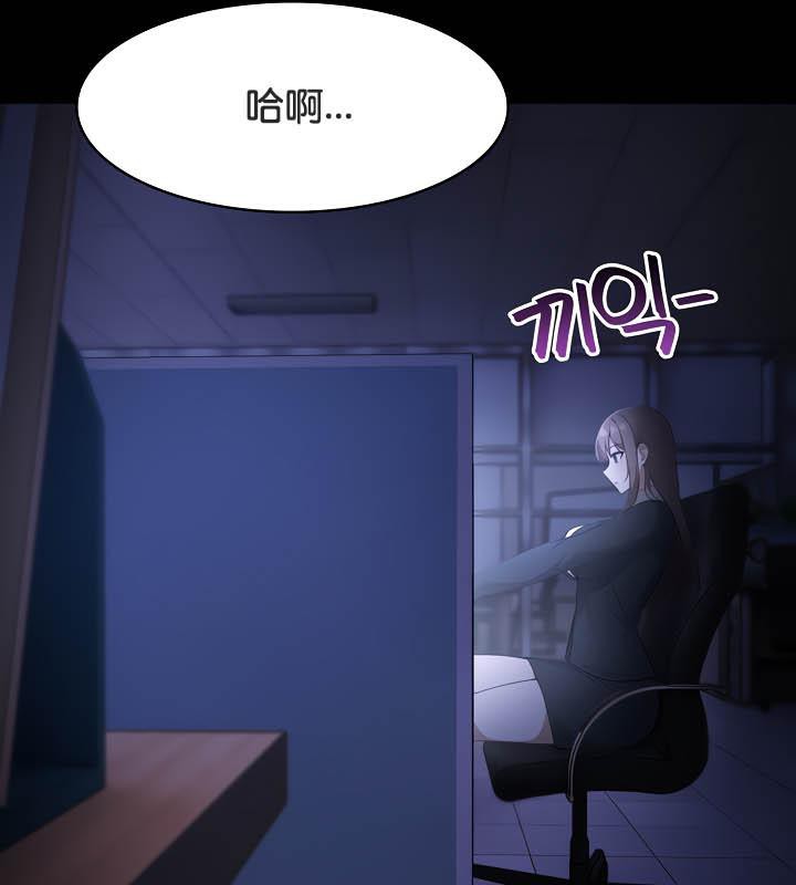 《被召喚到異世界，然後成為半龍騎士長》漫画 第36話