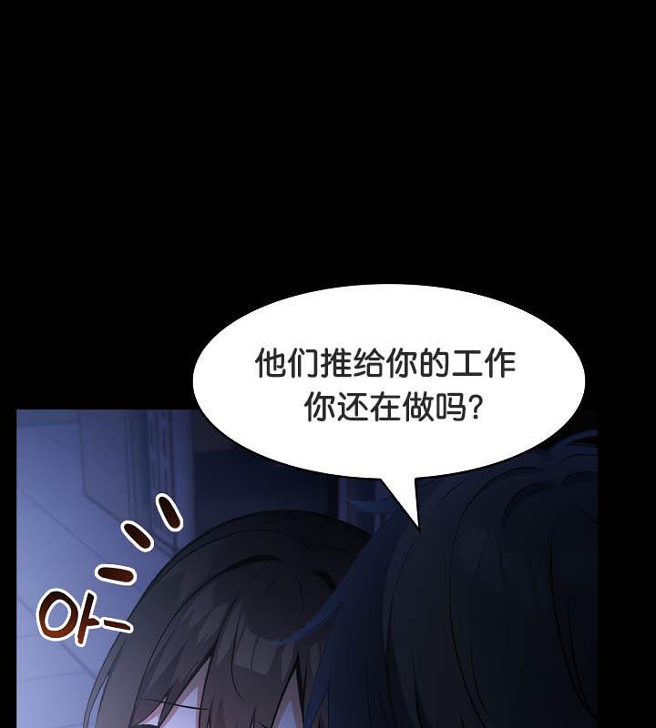 《被召喚到異世界，然後成為半龍騎士長》漫画 第36話