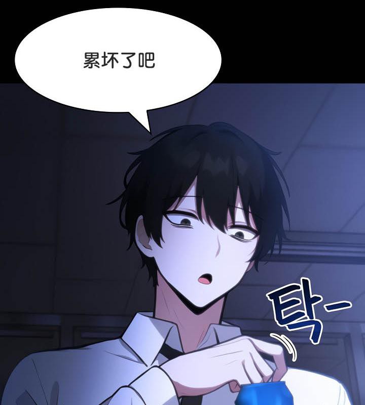 《被召喚到異世界，然後成為半龍騎士長》漫画 第36話