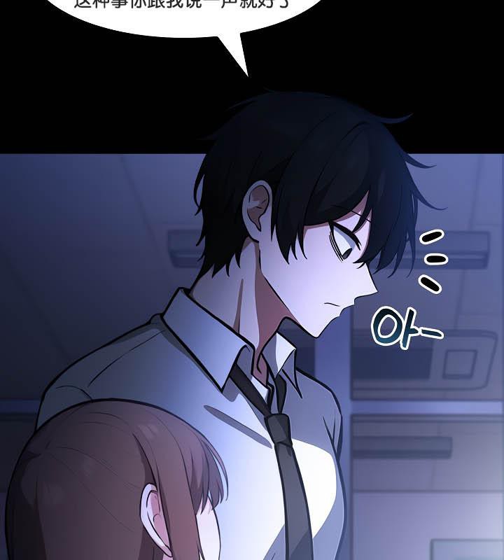 《被召喚到異世界，然後成為半龍騎士長》漫画 第36話