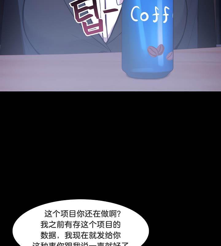 《被召喚到異世界，然後成為半龍騎士長》漫画 第36話