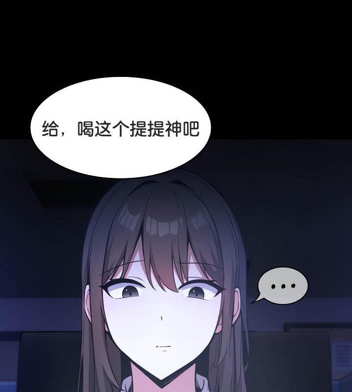 《被召喚到異世界，然後成為半龍騎士長》漫画 第36話