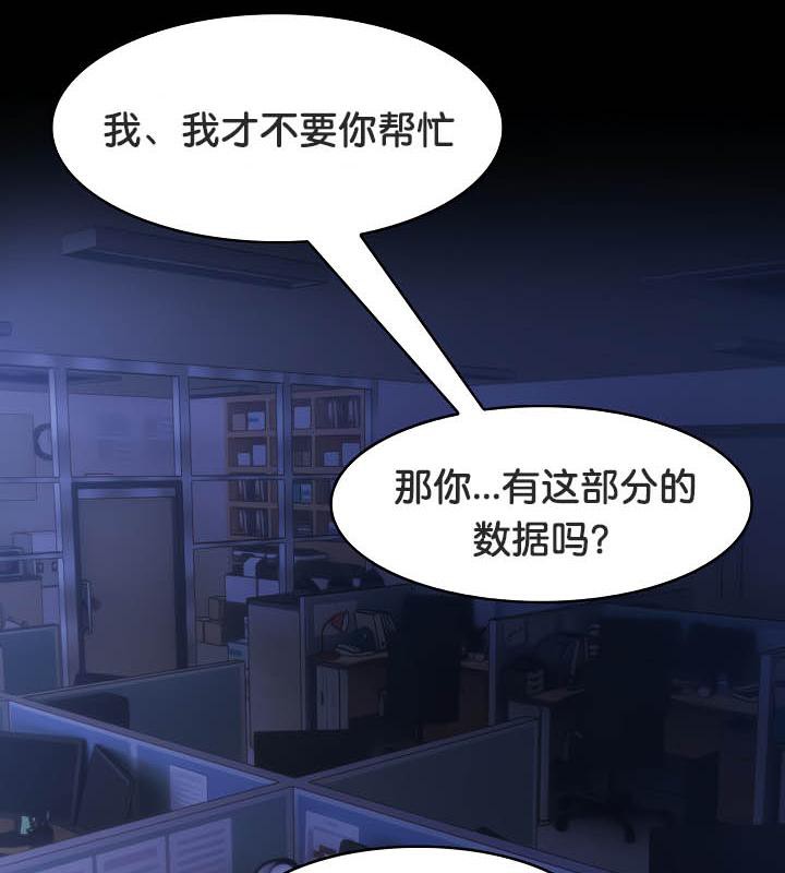 《被召喚到異世界，然後成為半龍騎士長》漫画 第36話