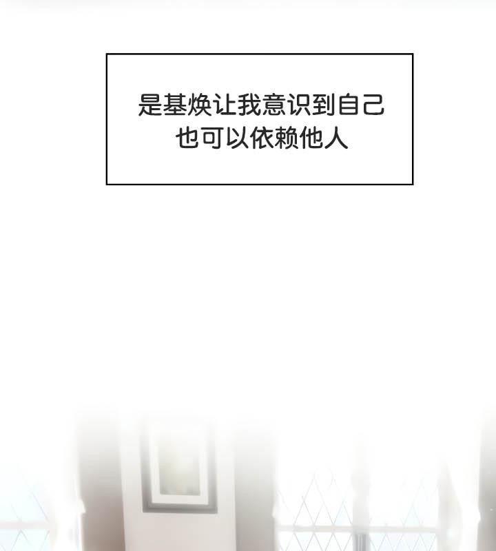 《被召喚到異世界，然後成為半龍騎士長》漫画 第36話