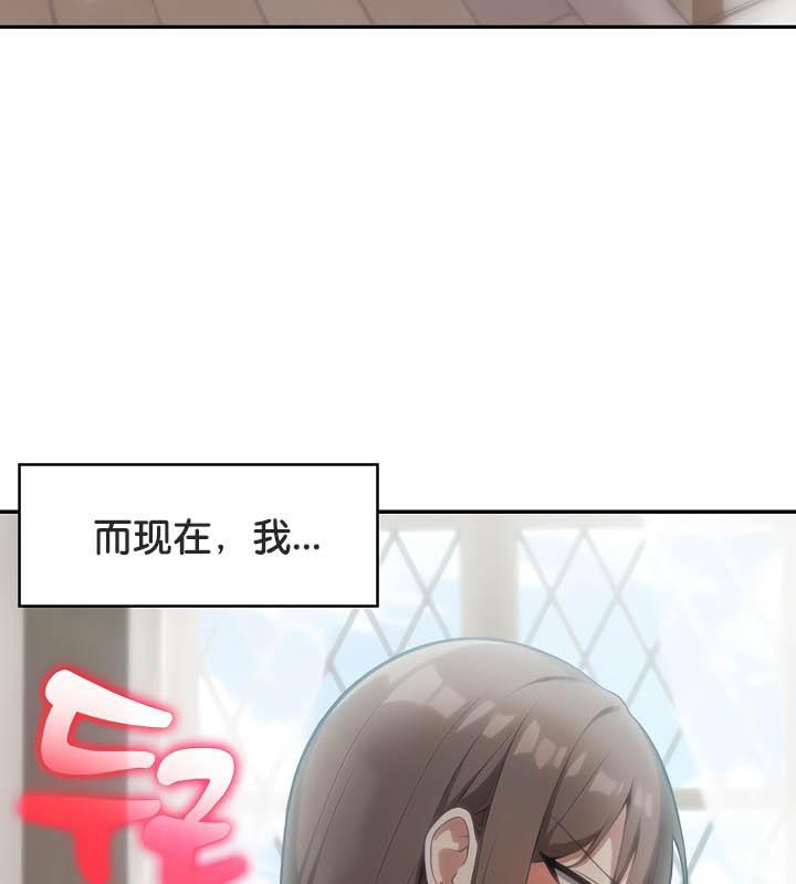 《被召喚到異世界，然後成為半龍騎士長》漫画 第36話
