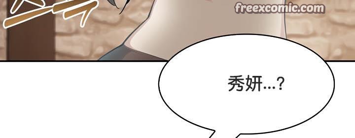 《被召喚到異世界，然後成為半龍騎士長》漫画 第36話