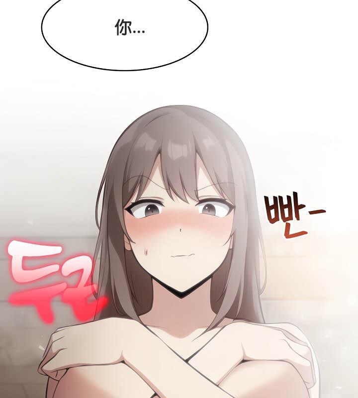 《被召喚到異世界，然後成為半龍騎士長》漫画 第36話