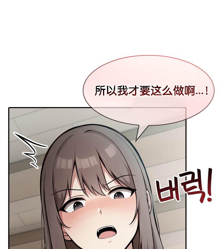 《被召喚到異世界，然後成為半龍騎士長》漫画 第36話