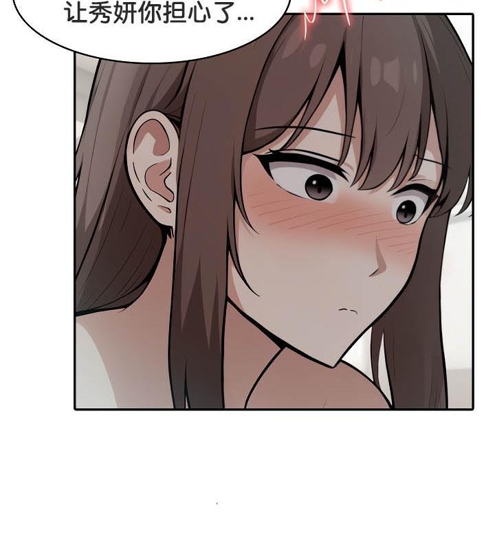 《被召喚到異世界，然後成為半龍騎士長》漫画 第36話