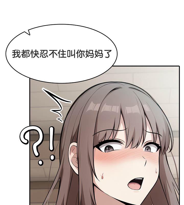 《被召喚到異世界，然後成為半龍騎士長》漫画 第36話
