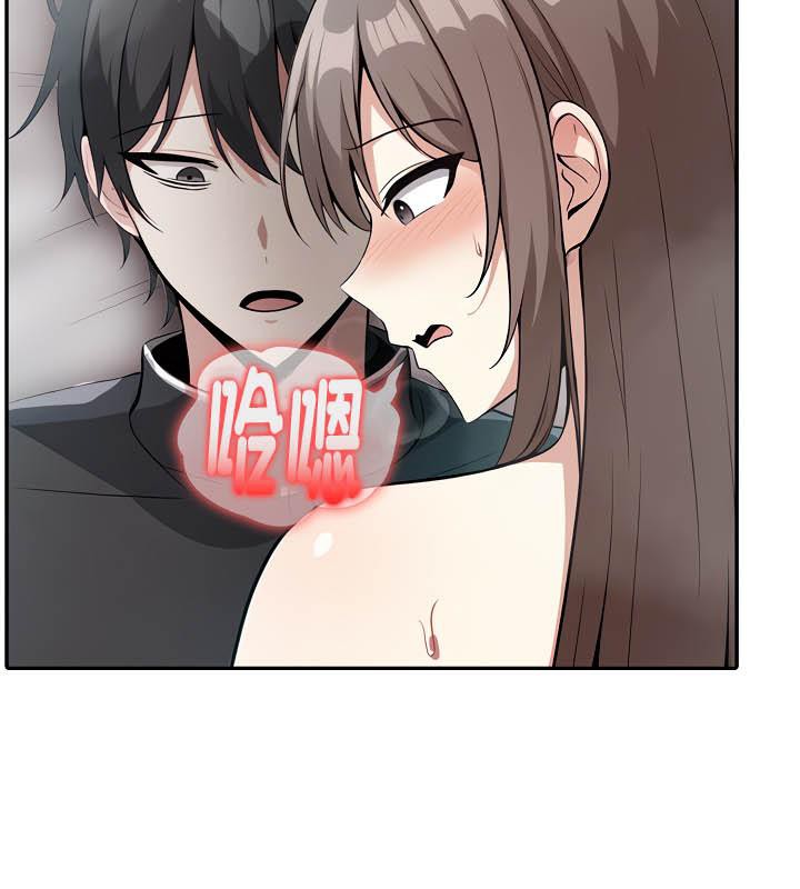 《被召喚到異世界，然後成為半龍騎士長》漫画 第36話
