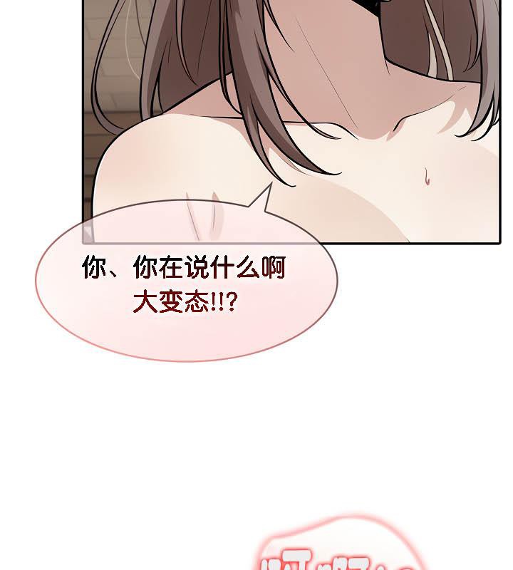 《被召喚到異世界，然後成為半龍騎士長》漫画 第36話