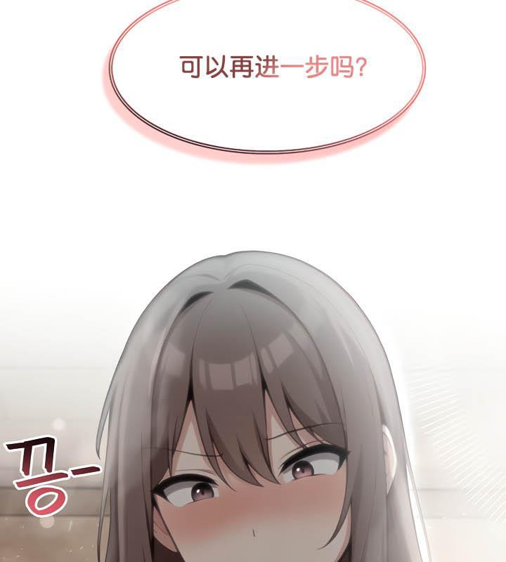 《被召喚到異世界，然後成為半龍騎士長》漫画 第36話