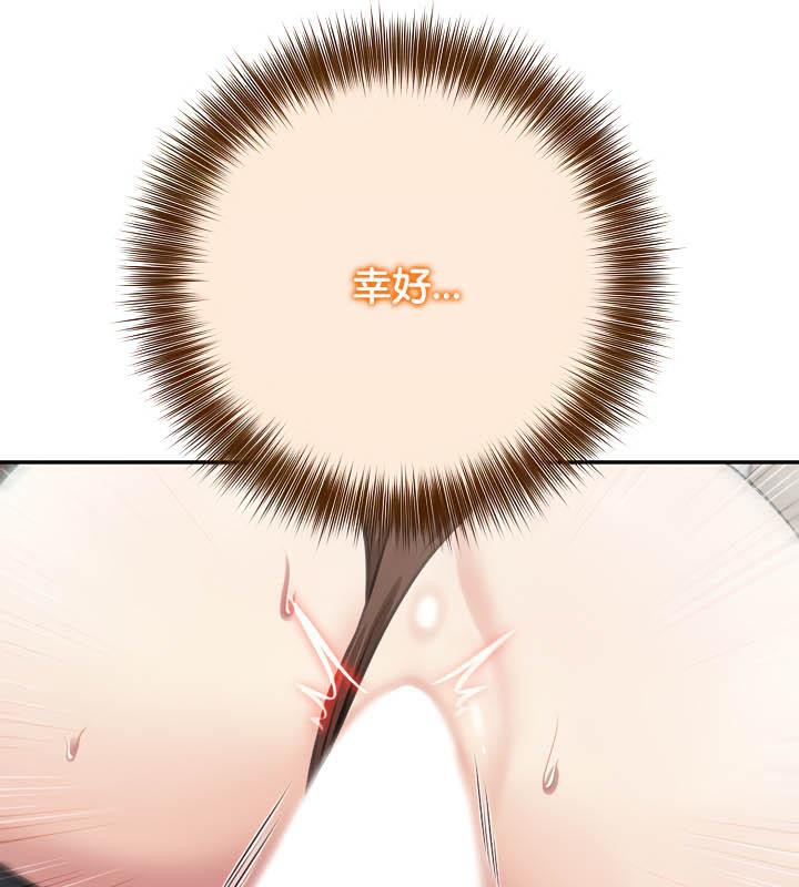 《被召喚到異世界，然後成為半龍騎士長》漫画 第36話