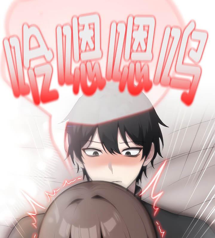 《被召喚到異世界，然後成為半龍騎士長》漫画 第36話