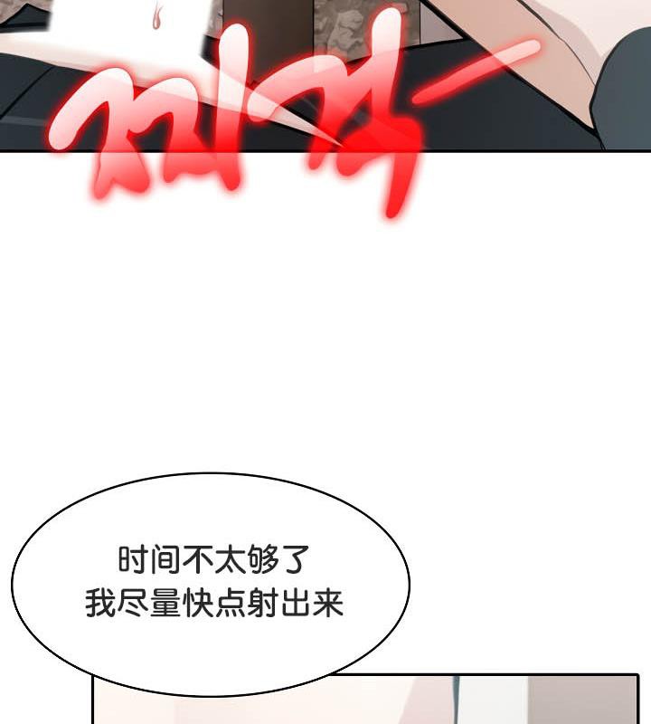 《被召喚到異世界，然後成為半龍騎士長》漫画 第36話