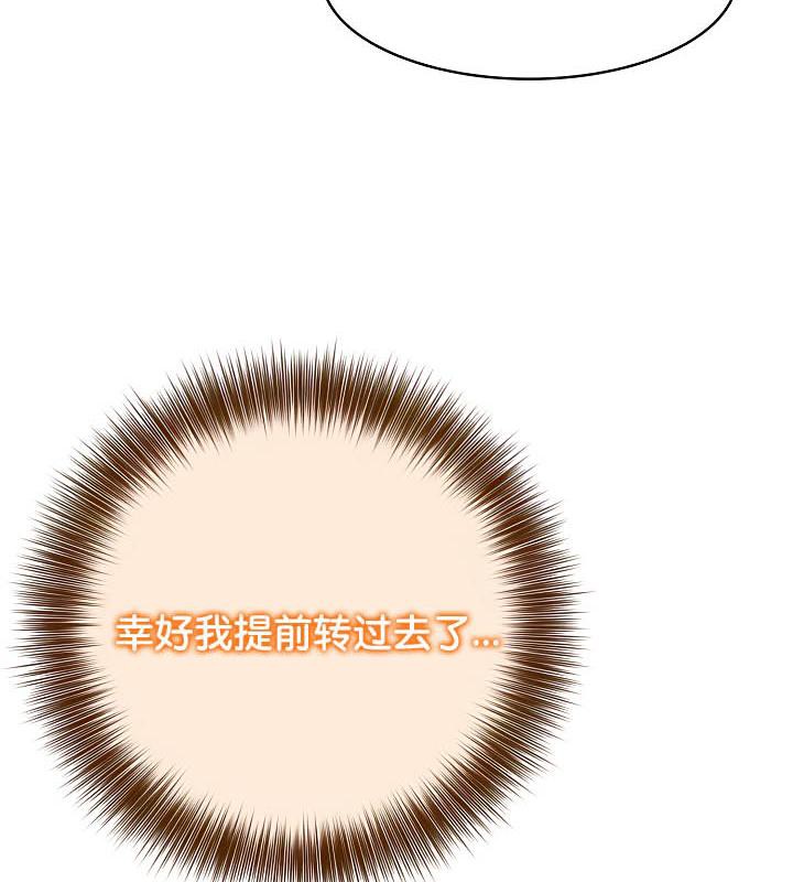 《被召喚到異世界，然後成為半龍騎士長》漫画 第36話