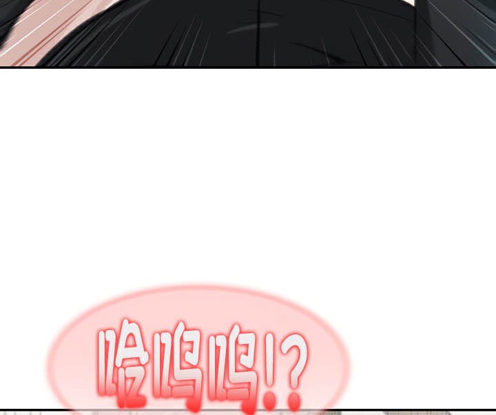《被召喚到異世界，然後成為半龍騎士長》漫画 第37話