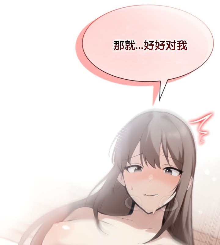 《被召喚到異世界，然後成為半龍騎士長》漫画 第37話