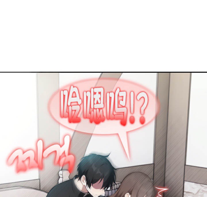 《被召喚到異世界，然後成為半龍騎士長》漫画 第37話