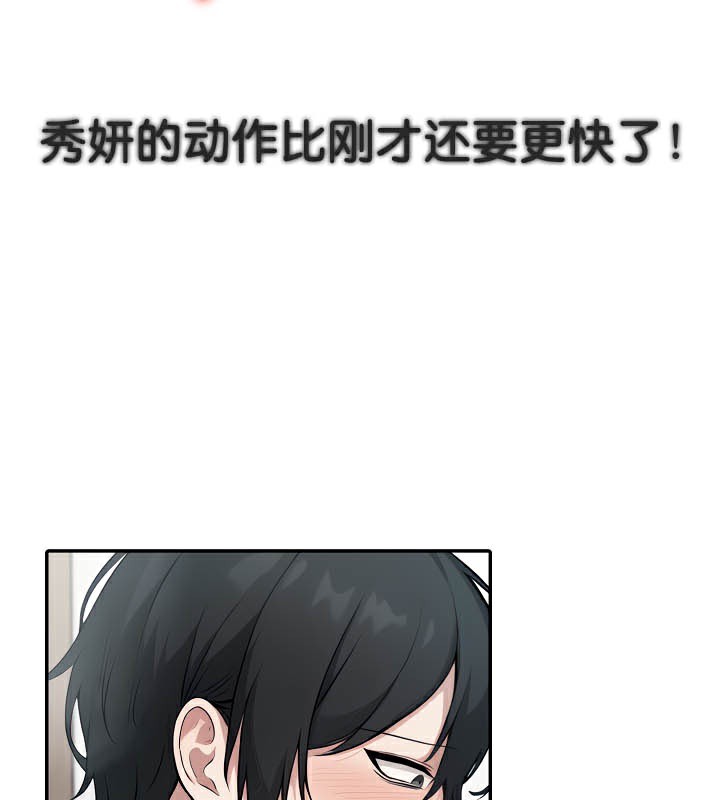 《被召喚到異世界，然後成為半龍騎士長》漫画 第37話
