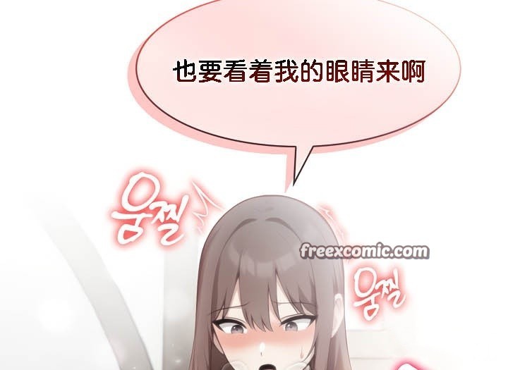 《被召喚到異世界，然後成為半龍騎士長》漫画 第37話