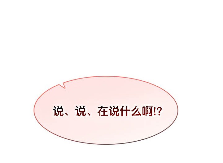 《被召喚到異世界，然後成為半龍騎士長》漫画 第37話