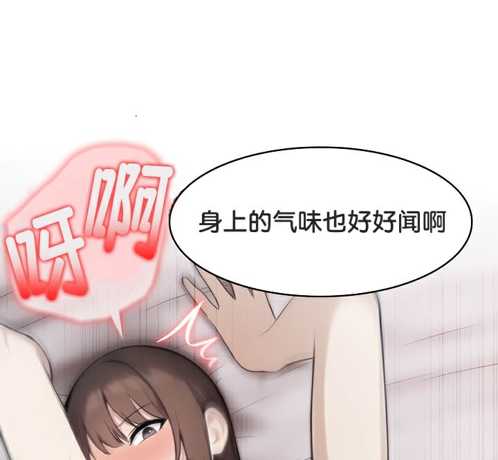 《被召喚到異世界，然後成為半龍騎士長》漫画 第37話