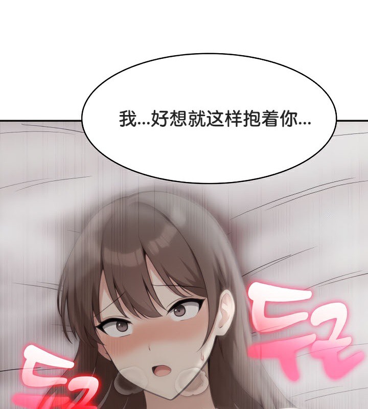 《被召喚到異世界，然後成為半龍騎士長》漫画 第37話