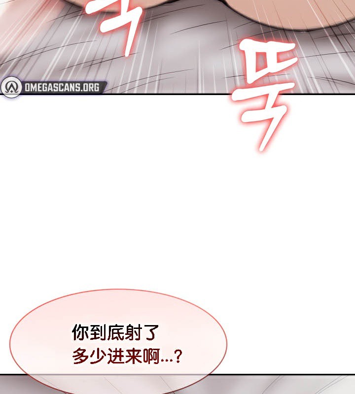 《被召喚到異世界，然後成為半龍騎士長》漫画 第38話