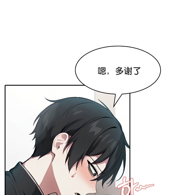 《被召喚到異世界，然後成為半龍騎士長》漫画 第38話