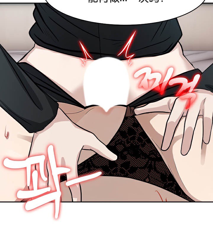 《被召喚到異世界，然後成為半龍騎士長》漫画 第38話