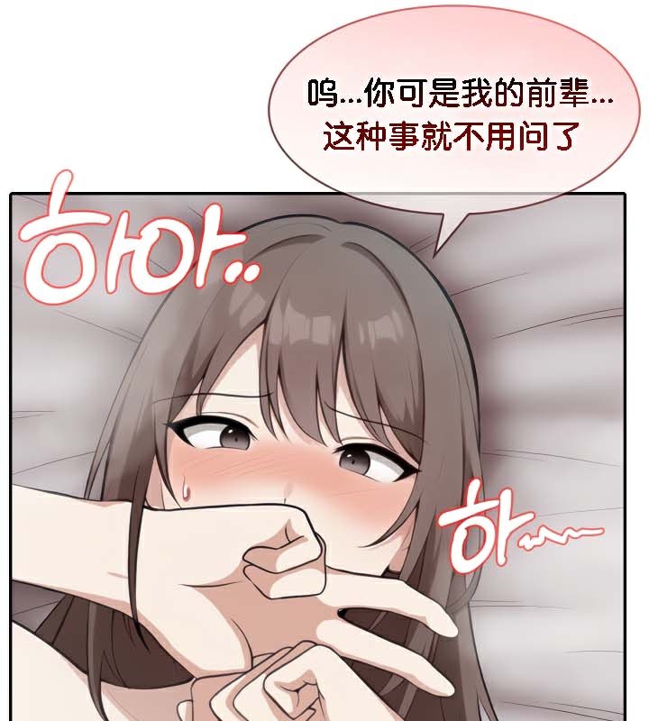 《被召喚到異世界，然後成為半龍騎士長》漫画 第38話