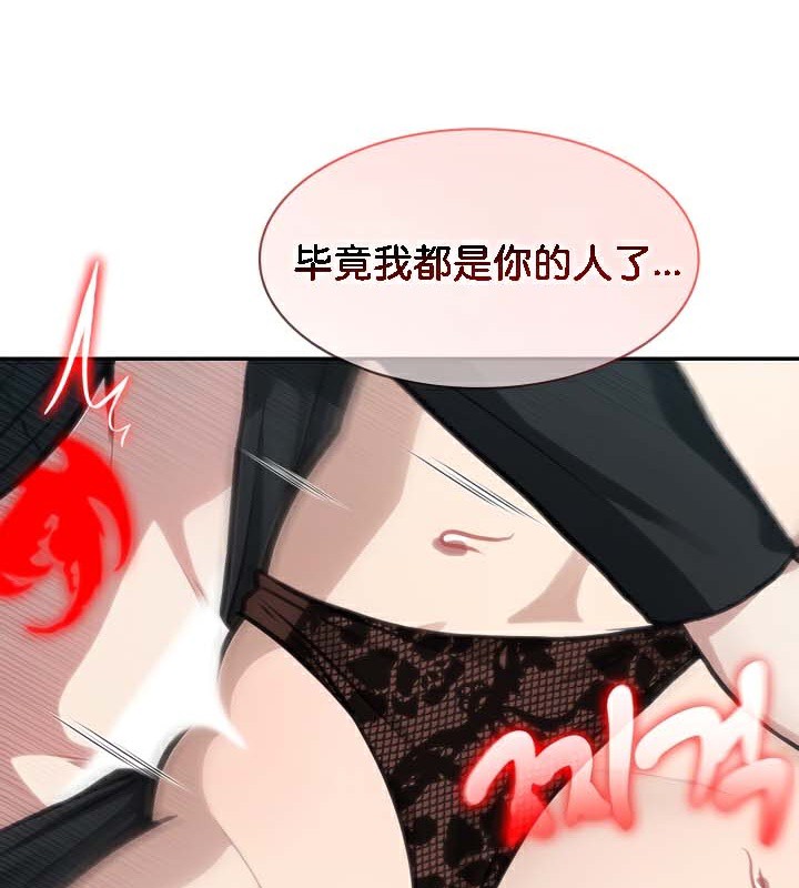 《被召喚到異世界，然後成為半龍騎士長》漫画 第38話