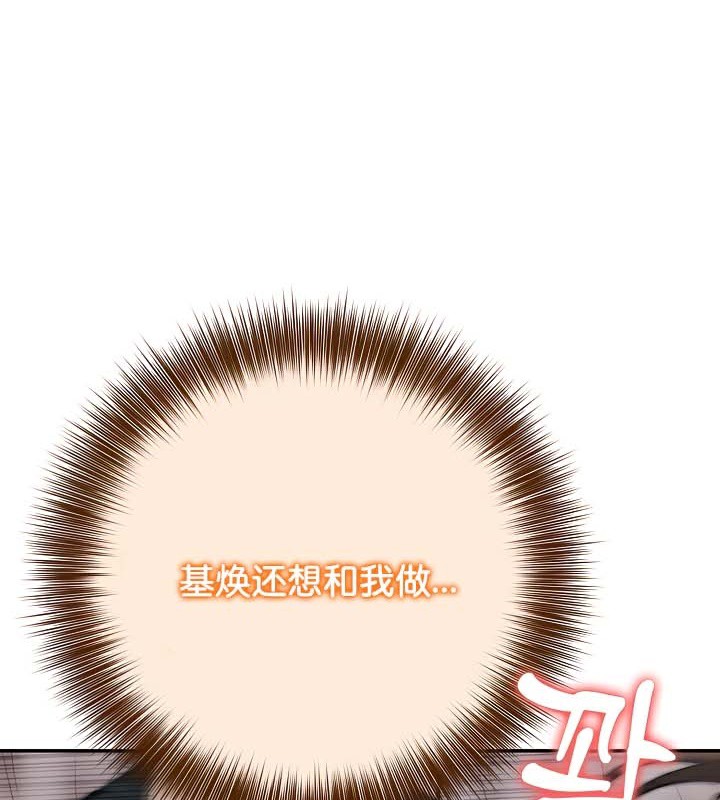 《被召喚到異世界，然後成為半龍騎士長》漫画 第38話