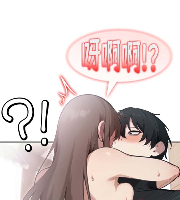 《被召喚到異世界，然後成為半龍騎士長》漫画 第38話