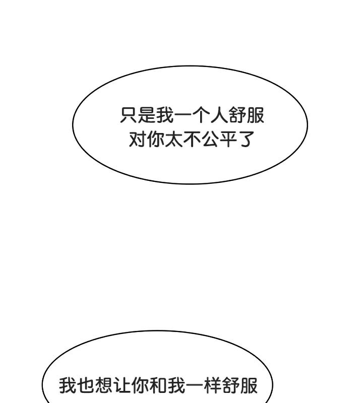 《被召喚到異世界，然後成為半龍騎士長》漫画 第38話