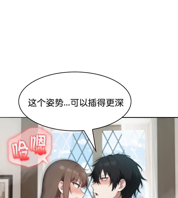 《被召喚到異世界，然後成為半龍騎士長》漫画 第38話