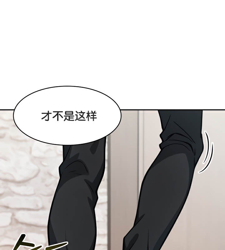 《被召喚到異世界，然後成為半龍騎士長》漫画 第38話