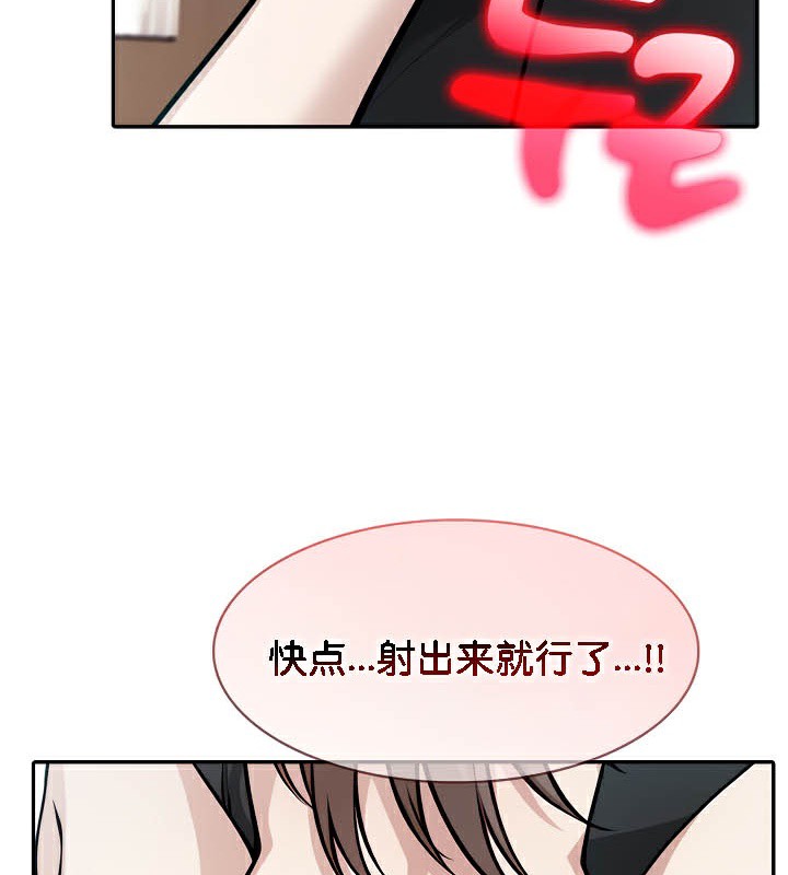 《被召喚到異世界，然後成為半龍騎士長》漫画 第38話