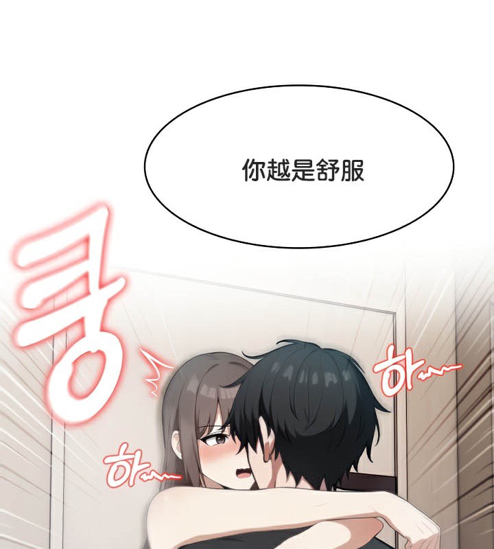 《被召喚到異世界，然後成為半龍騎士長》漫画 第38話