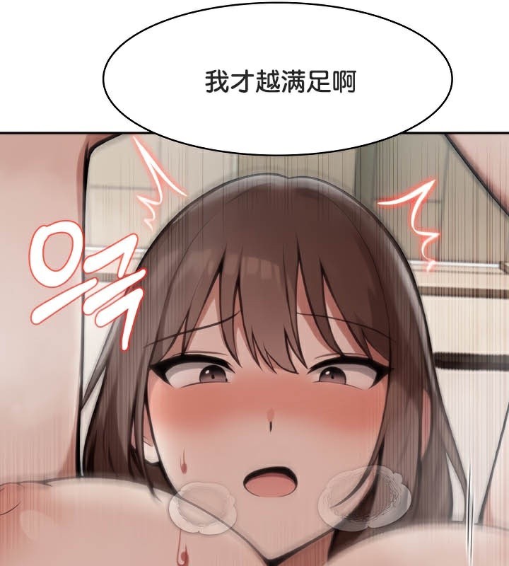 《被召喚到異世界，然後成為半龍騎士長》漫画 第38話